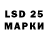 LSD-25 экстази ecstasy Laurie Jolicoeur