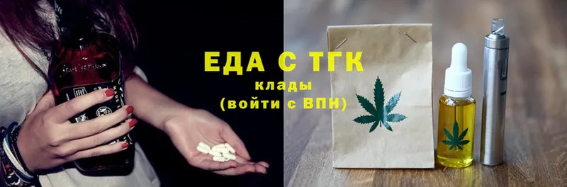 где купить наркоту  Апшеронск  Cannafood конопля 